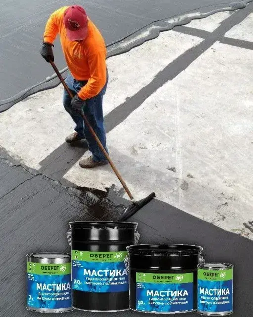 Мастика битумно-полимерная AquaGuard - 3л/2,7кг