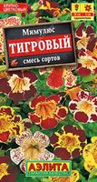 Мимулюс