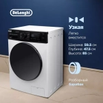 DeLonghi Стирально-сушильная машина AURORA LA 8654 VI