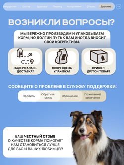 Корм для взрослых собак породы Колли, с кроликом, 3 кг, QUATTRO