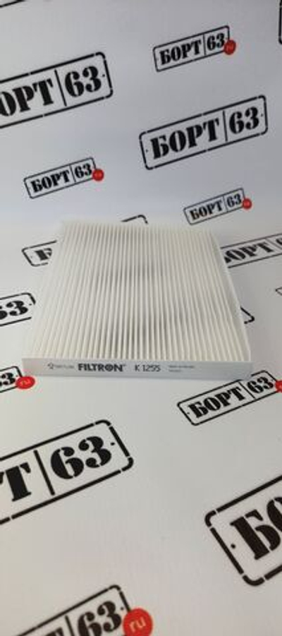 Фильтр салонный FILTRON K1255