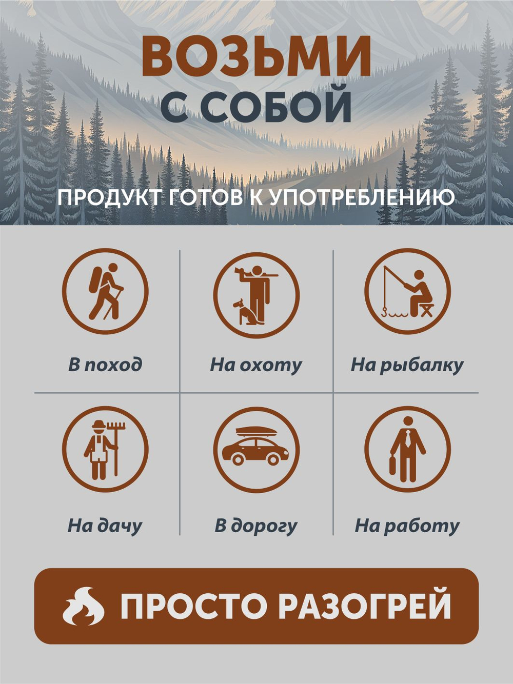 Домашнее жаркое с мясом кабана ТАЁЖНЫЙ ЦЕХ готовая еда 340 г
