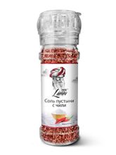 Соль пустыни Lunn с чили, 70 г, 2 шт