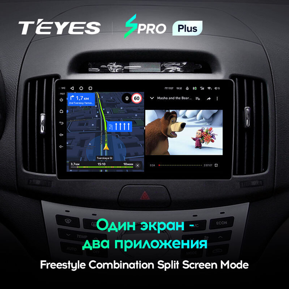 Teyes SPRO Plus 9" для Hyundai Elantra, Avante 2006-2010