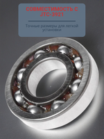 Ремкомплект (15) подшипник для пневмогайковерта JTC-3921. JTC-3921-15