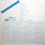 Eric Clapton / No Reason To Cry (LP)