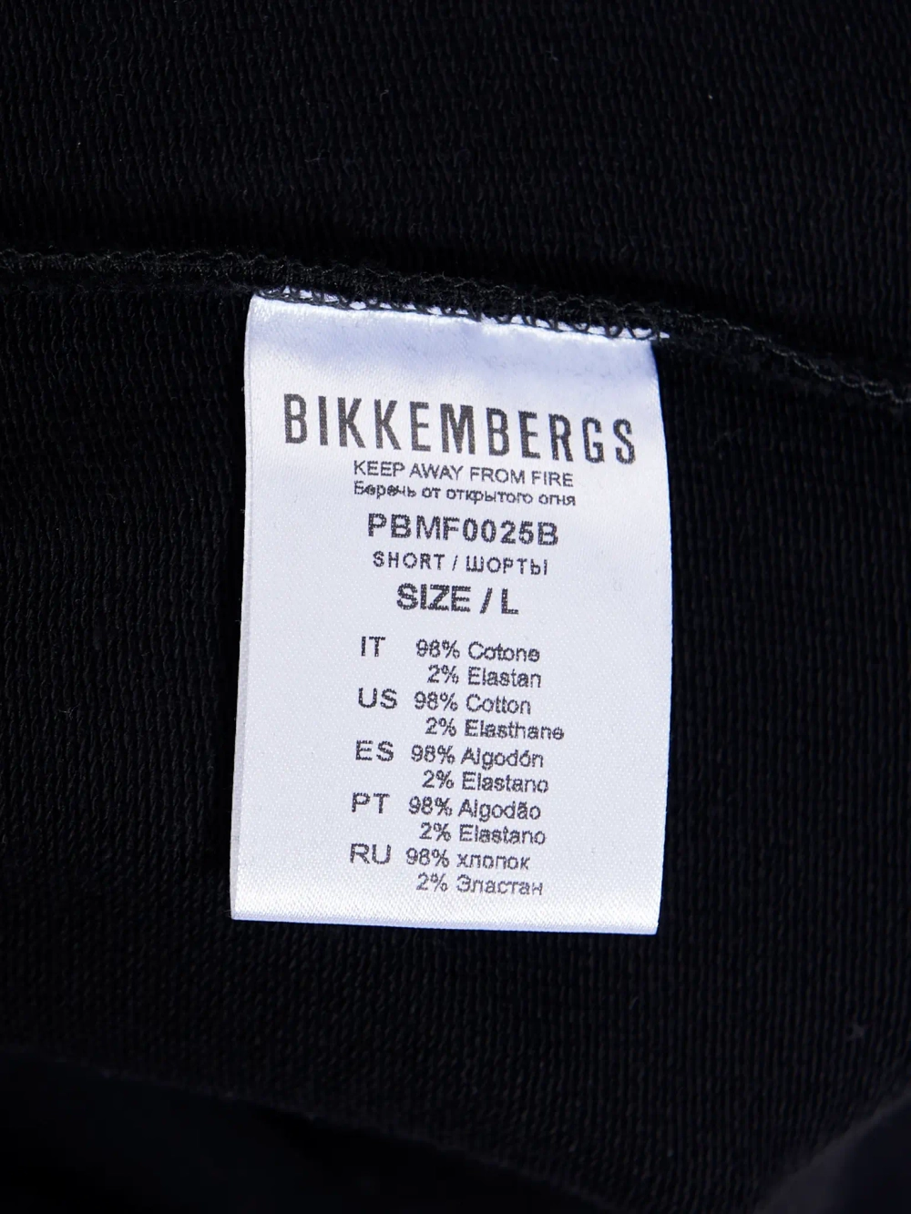 Шорты M BIKKEMBERGS