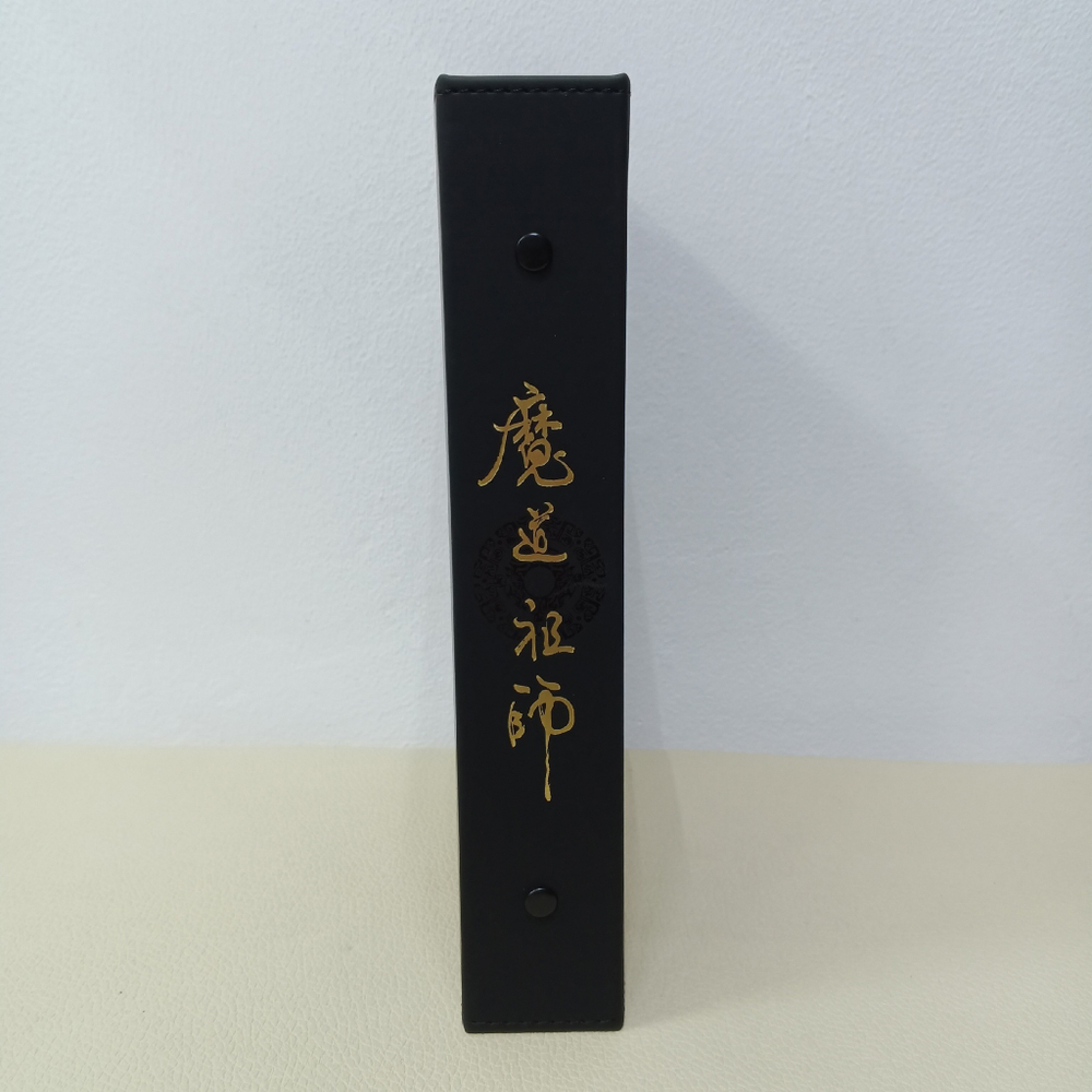 Альбом для коллекционных карт "Магистр дьявольского культа" (Официальный)