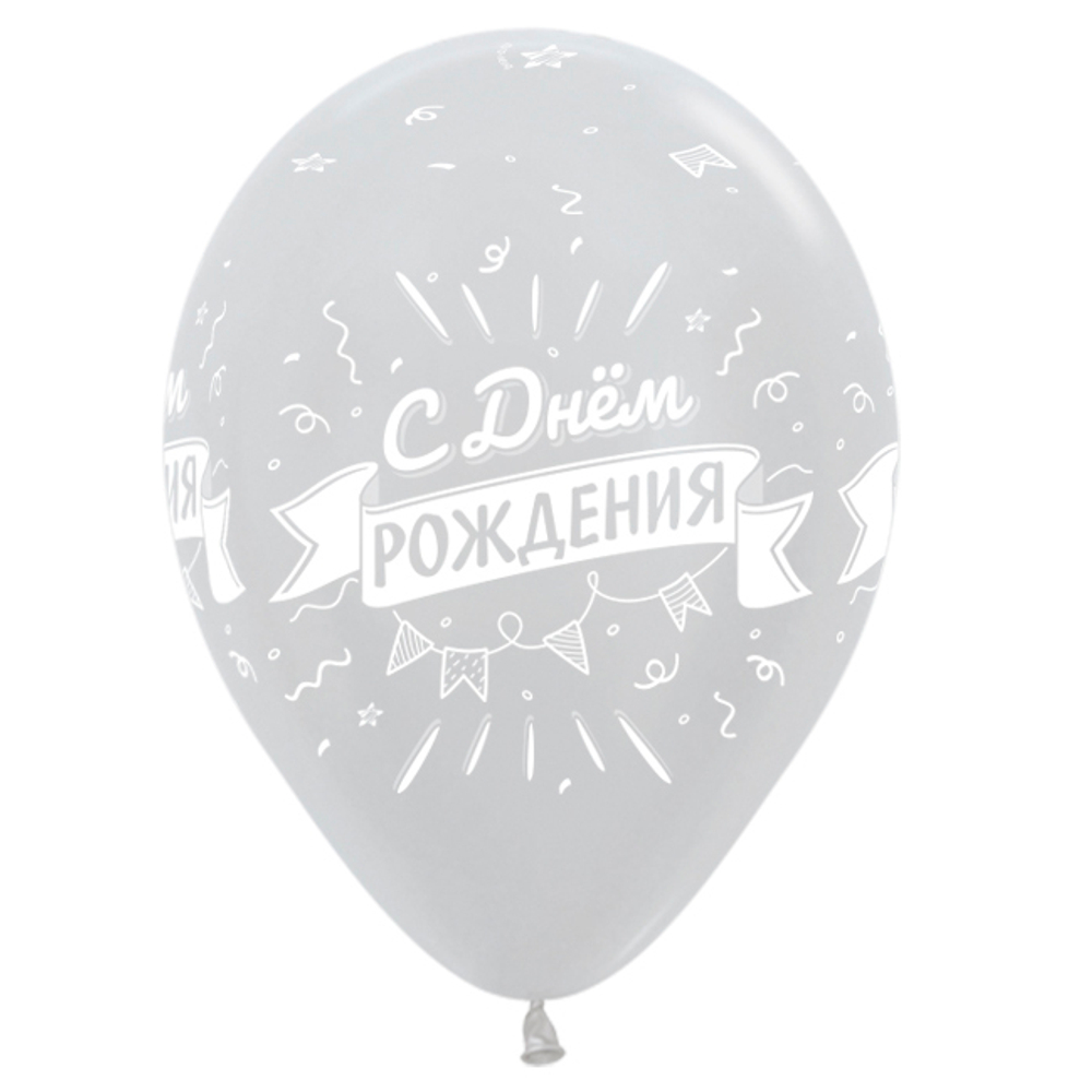 Воздушные шары Decobal с рисунком С днем рождения Блеск, 50 шт. размер 12" #312701-50