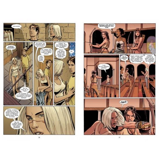 Комикс Y. Последний мужчина. Книга 3