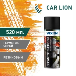 Резиновый герметик-спрей для кровли и дымоходов Vixen VX-90200 520мл