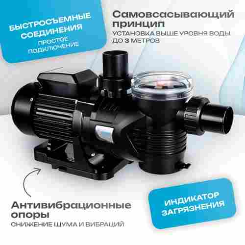 WL-ESP033M - Насос для бассейна 0,33 HP / 0,26 кВт / 9 м³/ч / до 72 м³ / 1,5″