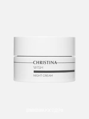 Ночной крем Wish Night Cream, Christina, 50 мл