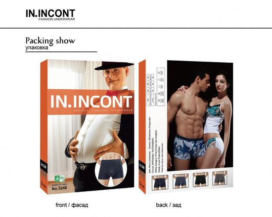 Мужские боксеры IN.INCONT 3248, 2 шт. в упаковке