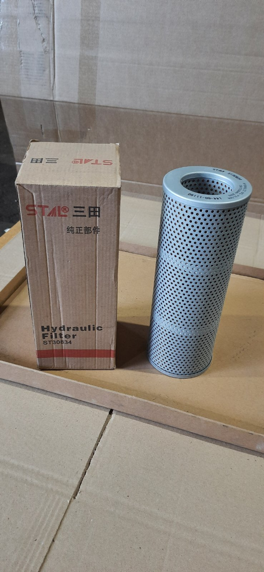 Фильтр гидравлический  Stal ST30834/SP834