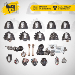 Iron Hands Primaris Upgrades