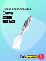 Блесна колеблющаяся TauMANN Crown 5g#G22