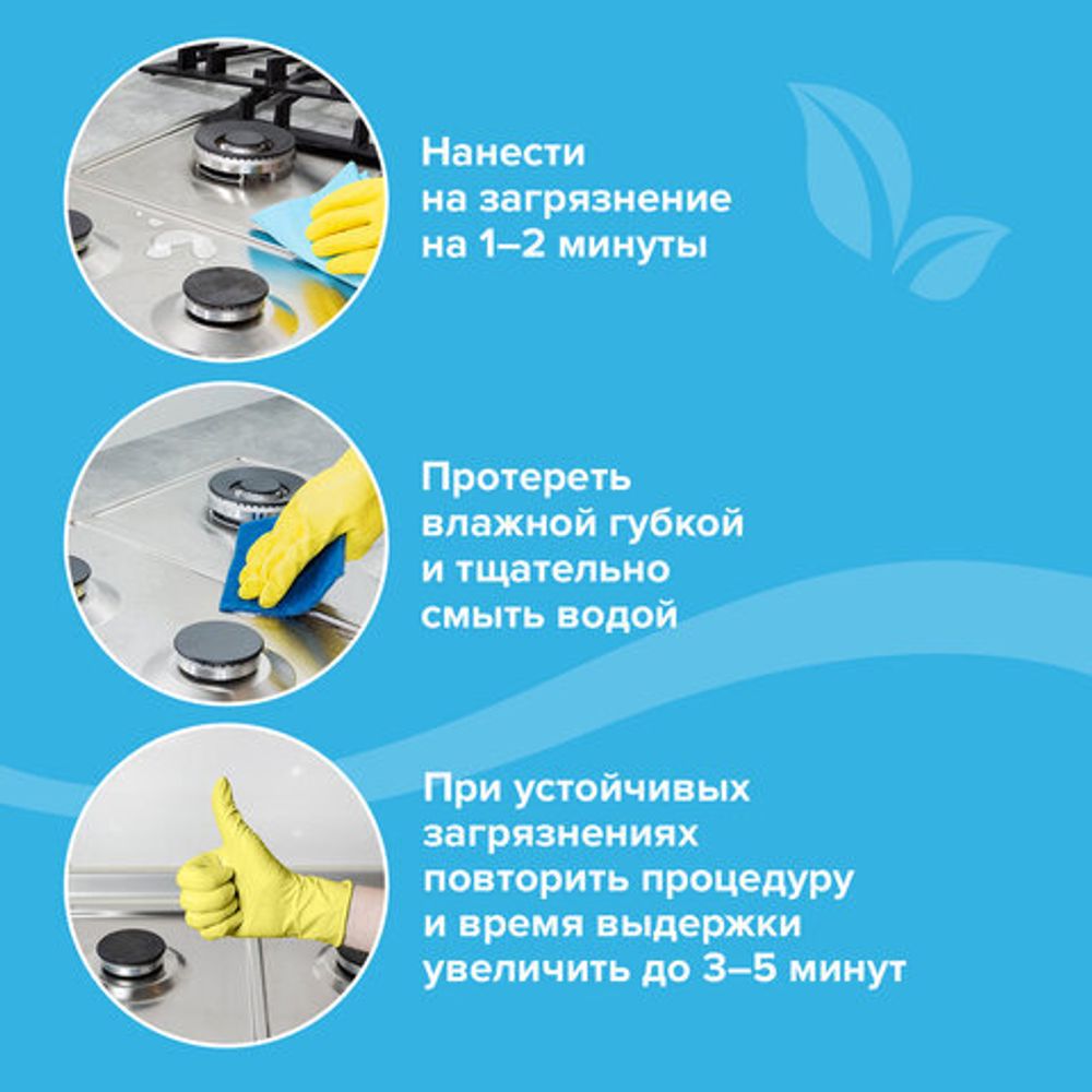 Средство для чистки плит, духовок, грилей от жира/нагара 500 мл, антижир LAIMA, (аналог Шуманит), распылитель, 601613
