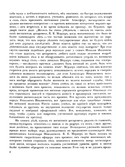 Великая реформа: русское общество и крестьянский вопрос в прошлом и настоящем. Том 5 | С. П. Мельгунов