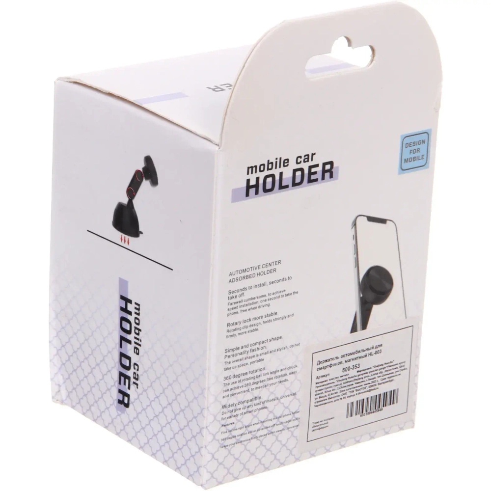 Держатель автомобильный для смартфонов, магнитный HL-003
