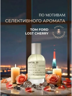 Кондиционер для белья парфюмированный фиалка 1000 мл