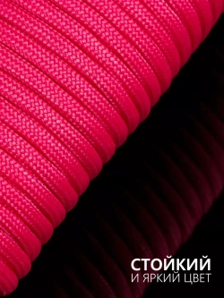 Паракорд 4 мм 7 жил ОДНОТОННЫЙ