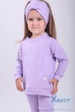 Джемпер Лаванда