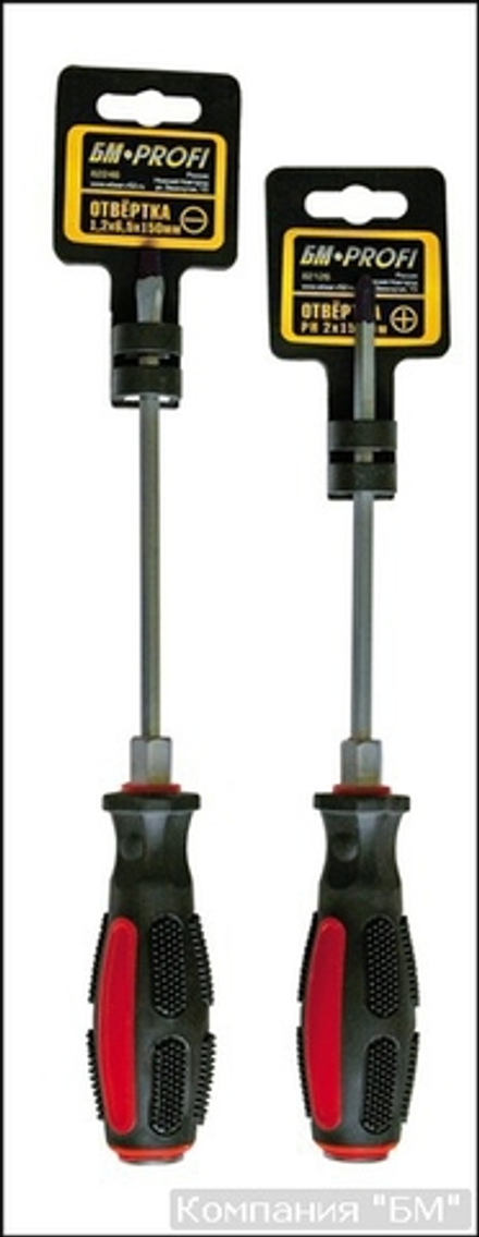 Отвертка усиленная 1,2х8,0х150 мм шлиц БМ