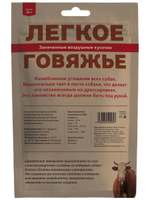 Легкое говяжье для собак Деревенские Лакомства 0,050кг