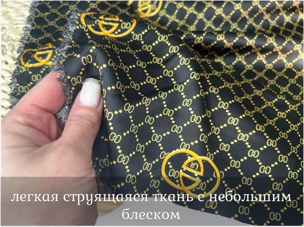 Шелк армани GG темные