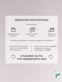 Маска для волос восстанавливающая с кератином, premium