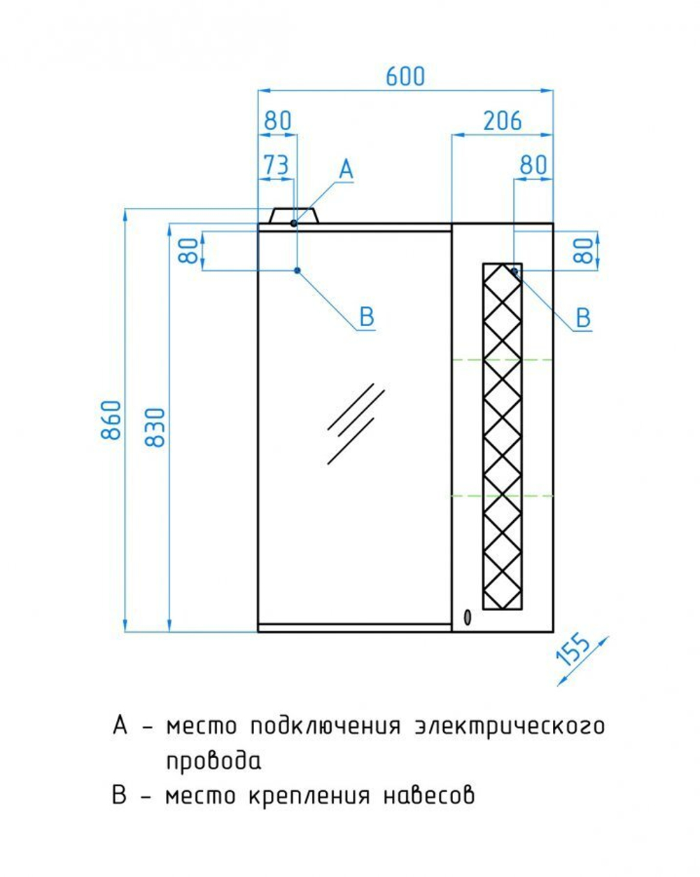 Зеркальный шкаф Style Line Канна 60/С, Люкс