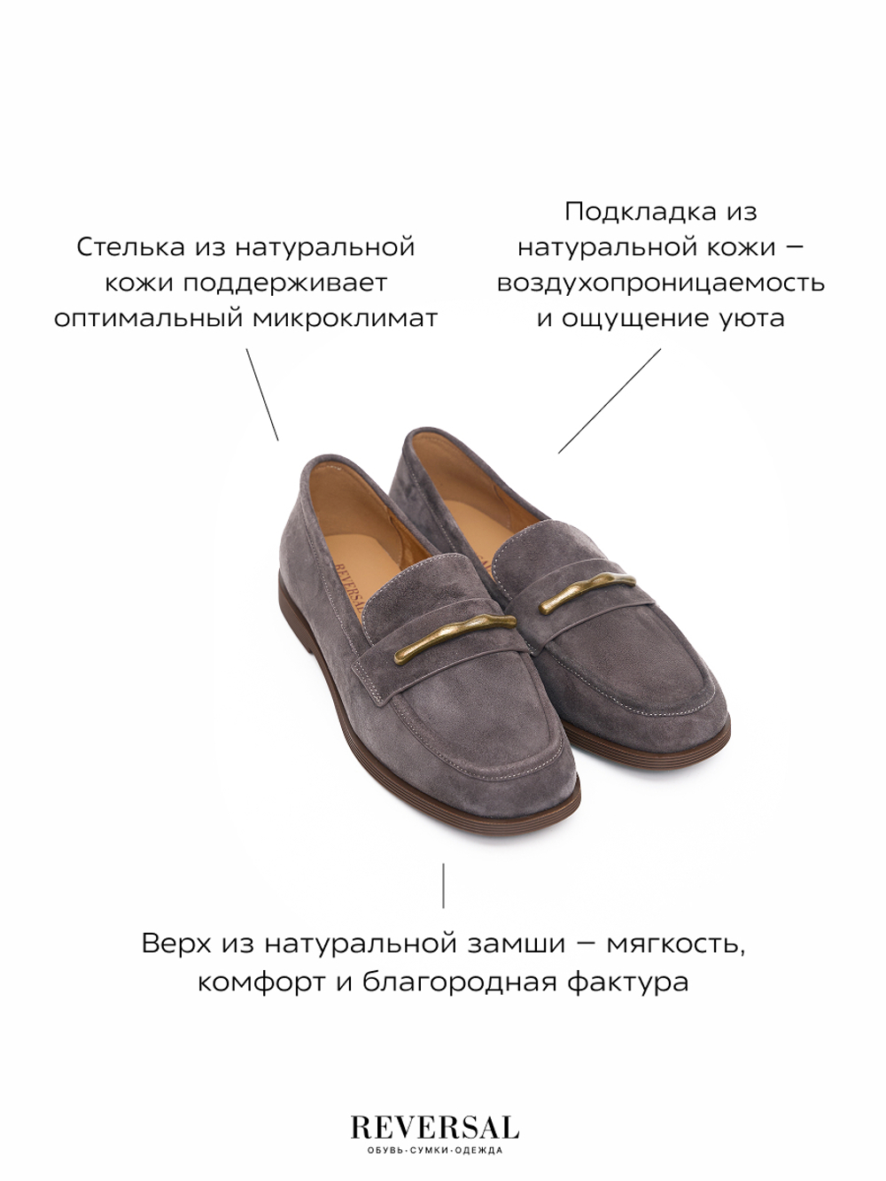 V1313-C15/Туфли женские