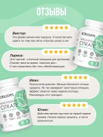 Magnesium Citrate