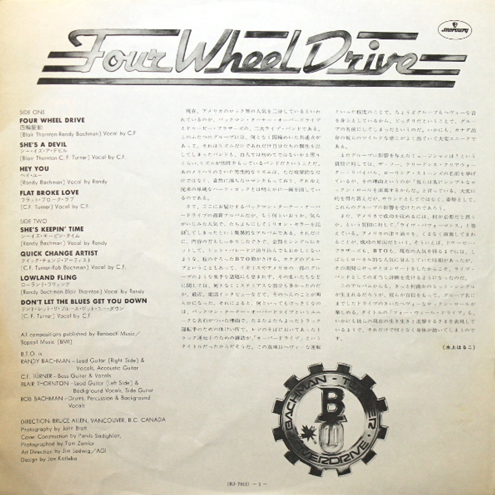Bachman-Turner Overdrive / Four Wheel Drive (LP)