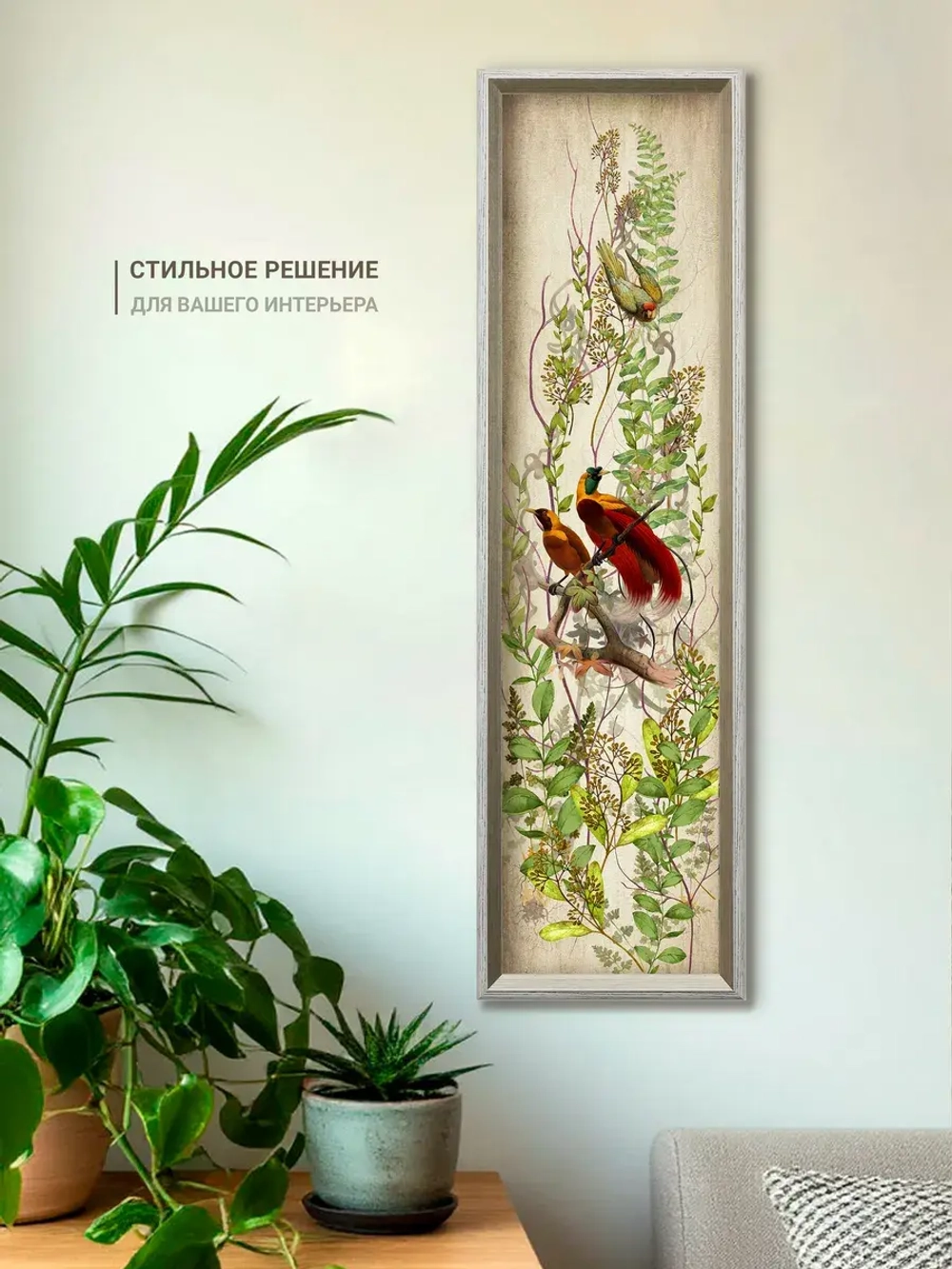 Картина на стену интерьерная большая 21*73 см