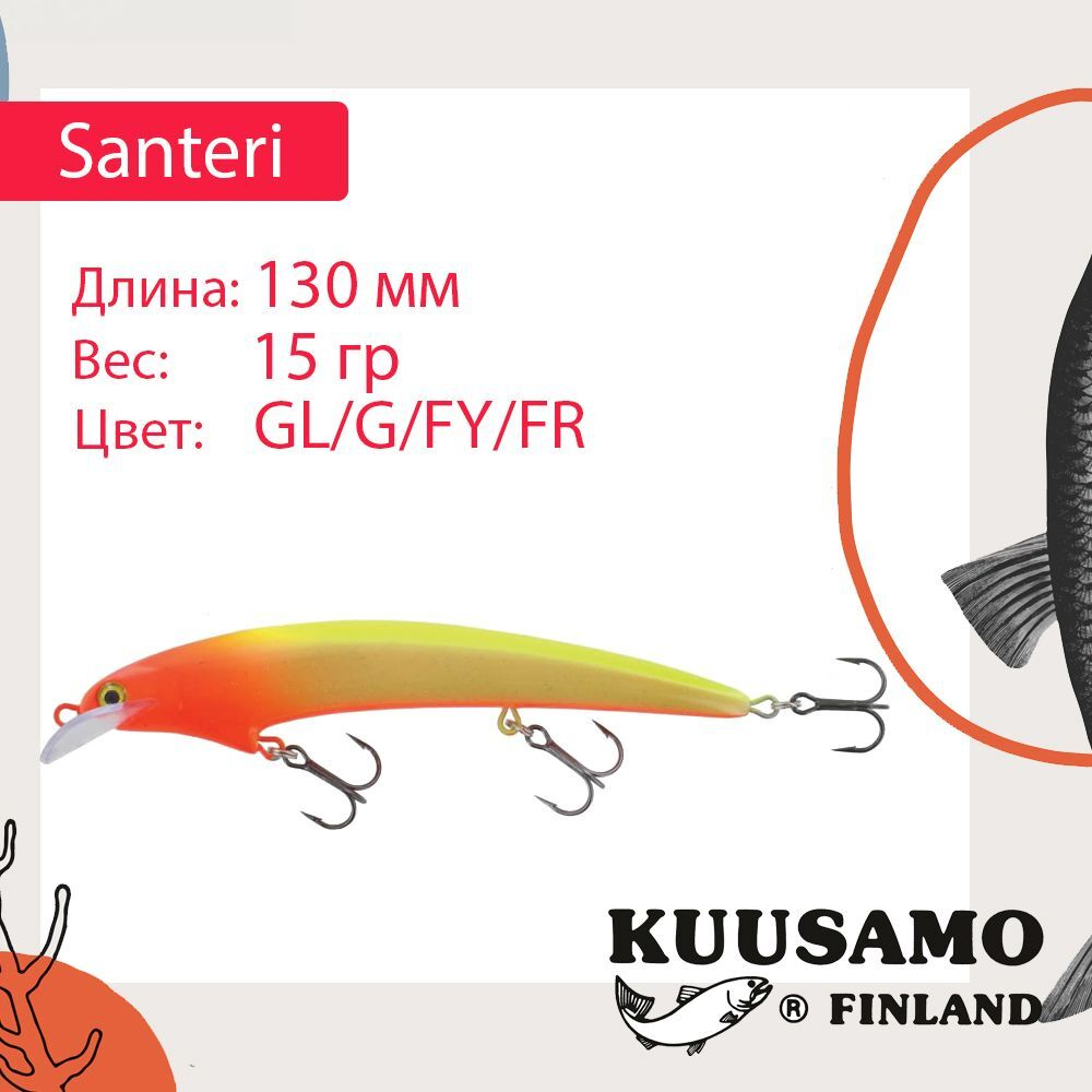 Воблер Kuusamo Santeri 90mm 9г цв. Pink/Li/FYe/GR/S