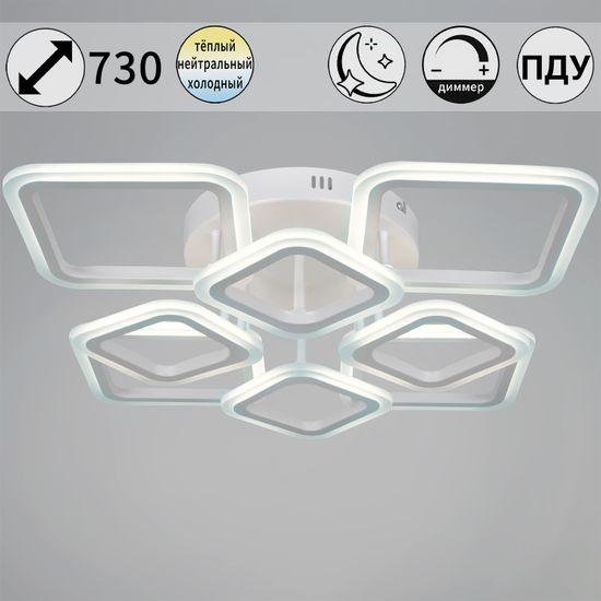 05106-0.3-4+4 WH светильник потолочный