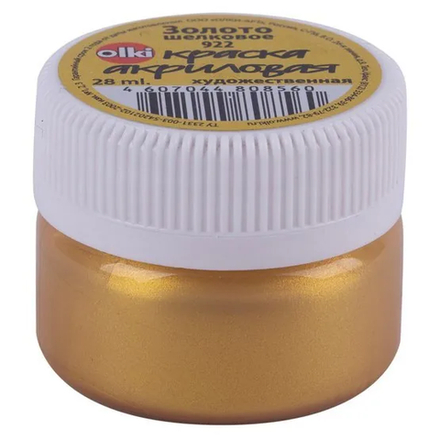 Акрил художественный "Метал", 28 мл, золото шёлковое (922)
