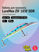 Воблер для рыбалки LureMax ZIF 90F DDR-187 8,5 г., на судака, щуку, сома, для троллинга
