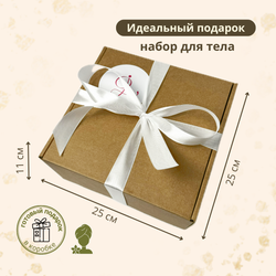 Набор косметики «Комплексный уход для лица и тела»