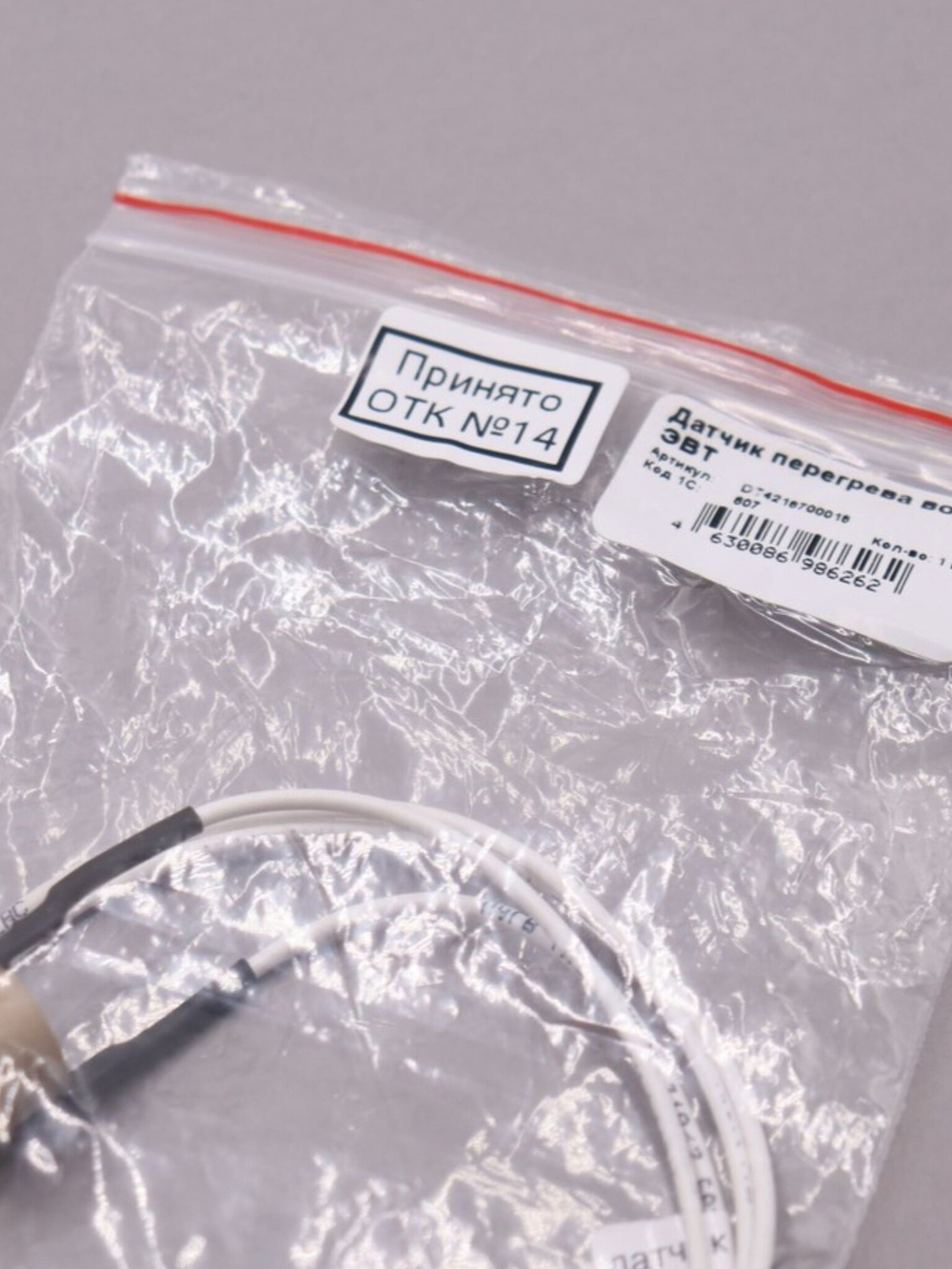 DT4218700018 (7)