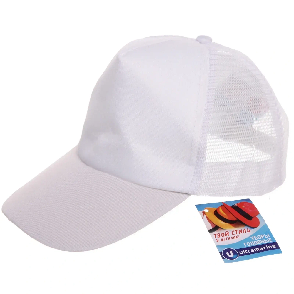Бейсболка с сеткой «Summer collection», цвет белый, р58