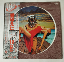 Винтажная виниловая пластинка LP 10cc Deceptive Bends (Japan 1977) (Obi Copy)