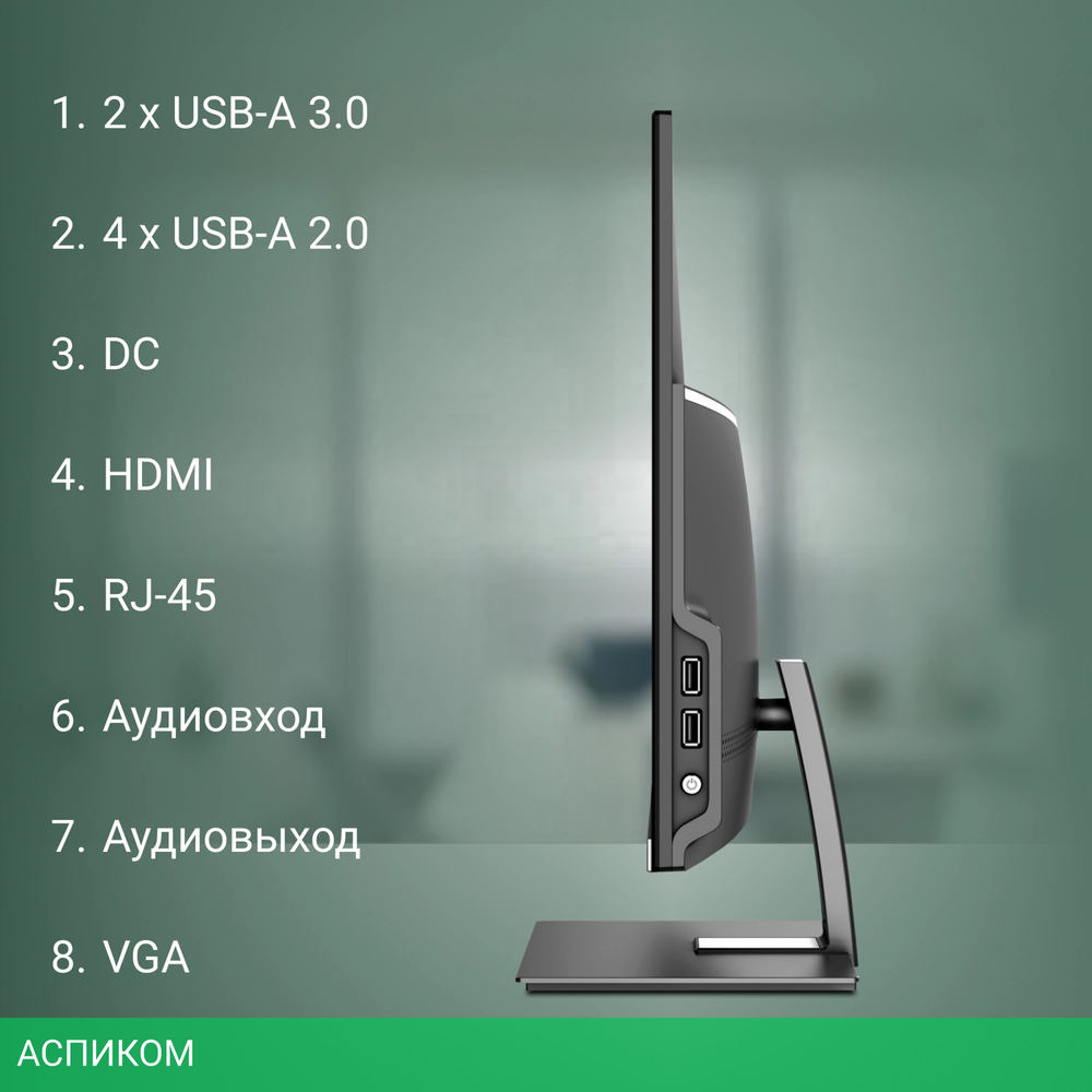 Моноблок Digma Action черный (DM21N9-8CXW01)