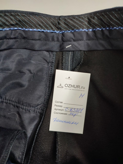 Брюки с шерстью 50 размер