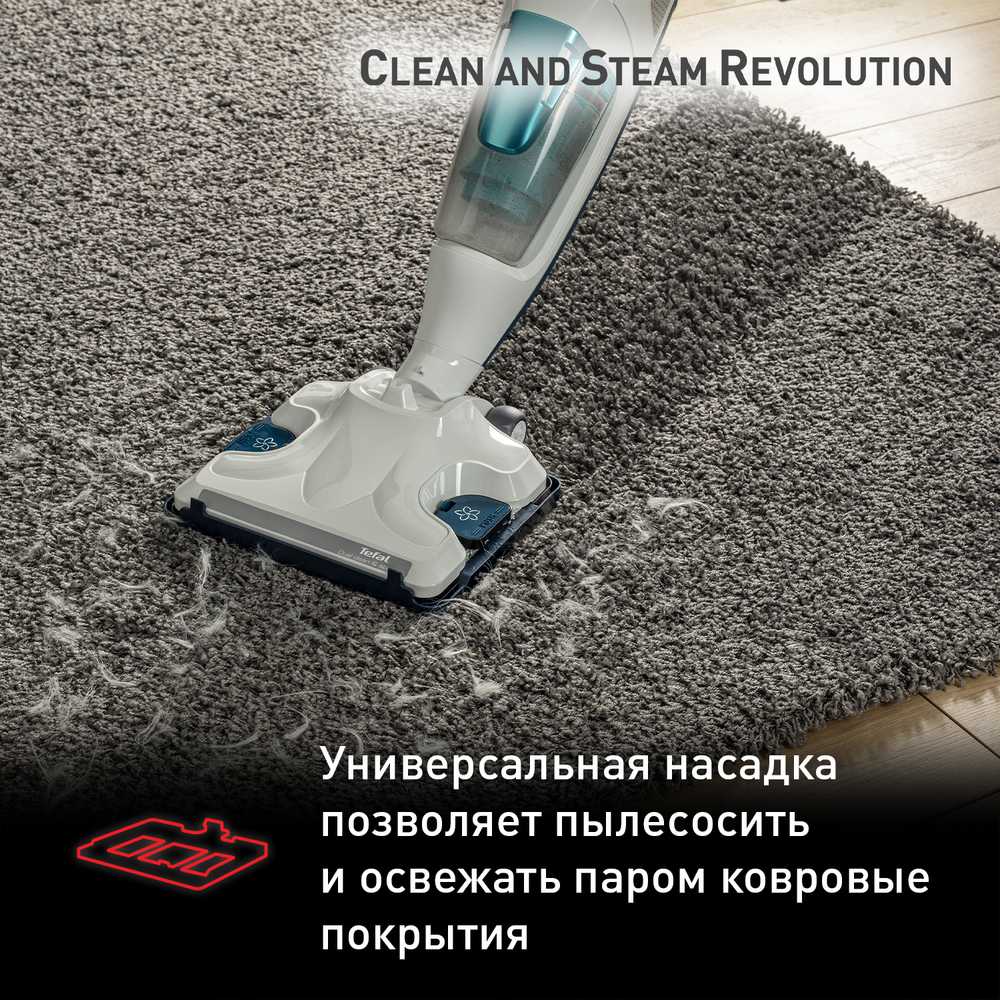 Паровой пылесос Tefal Clean & Steam Revolution VP7777WH