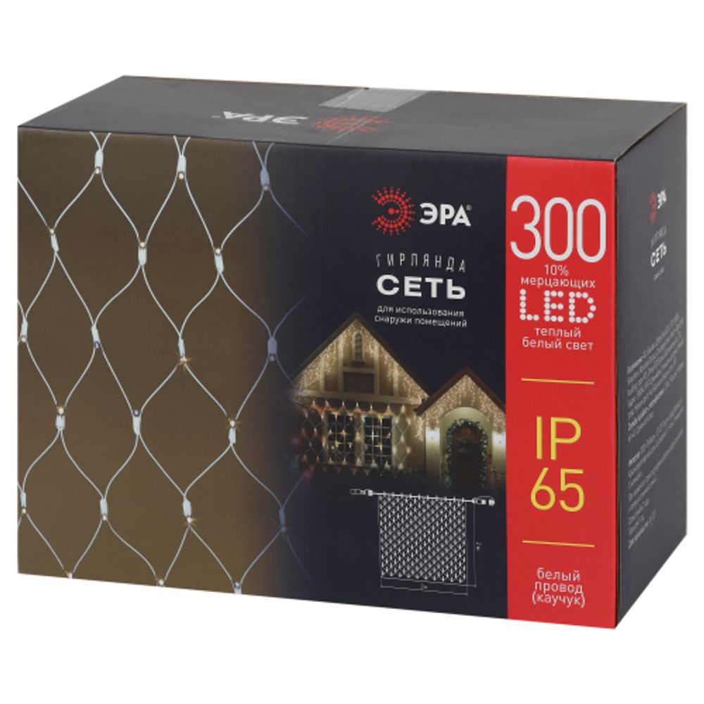 Гирлянда ЭРА ERAPS-SKW1 светодиодная новогодняя сеть 3x2 м тёплый белый свет 300 LED белый каучук
