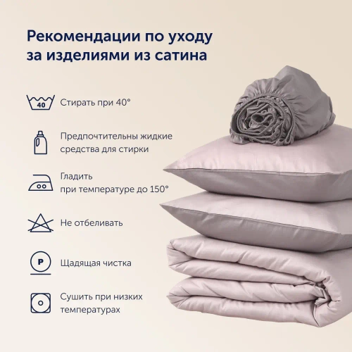 Простыня на резинке BuyColor (сатин) Песок