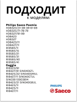 Уплотнитель держателя бойлера 996530015852